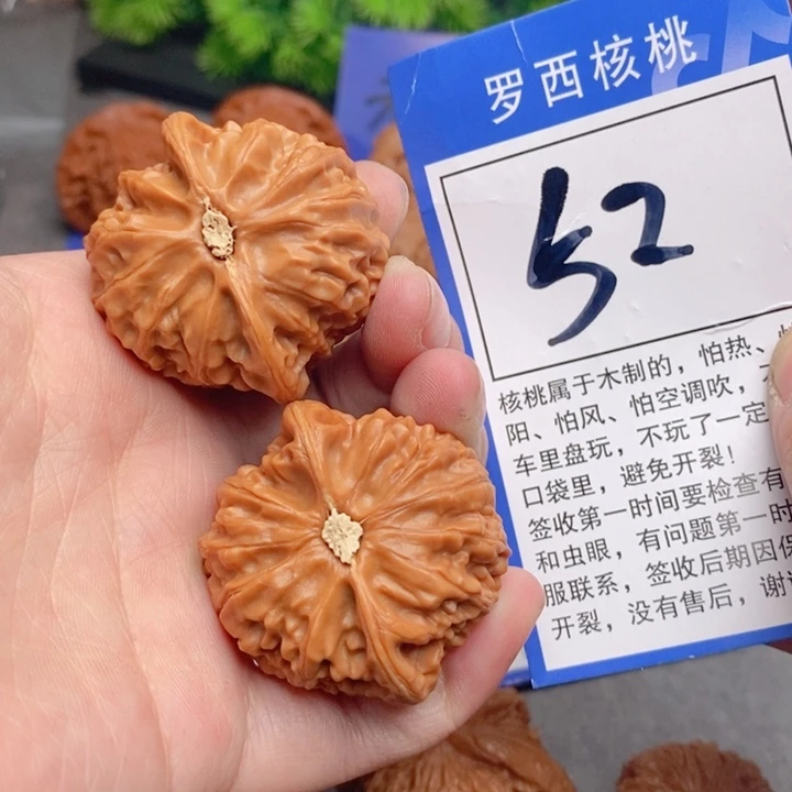 桃核把件40宫灯52号牌