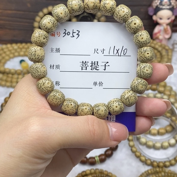 星月菩提手串11✖️10，3053