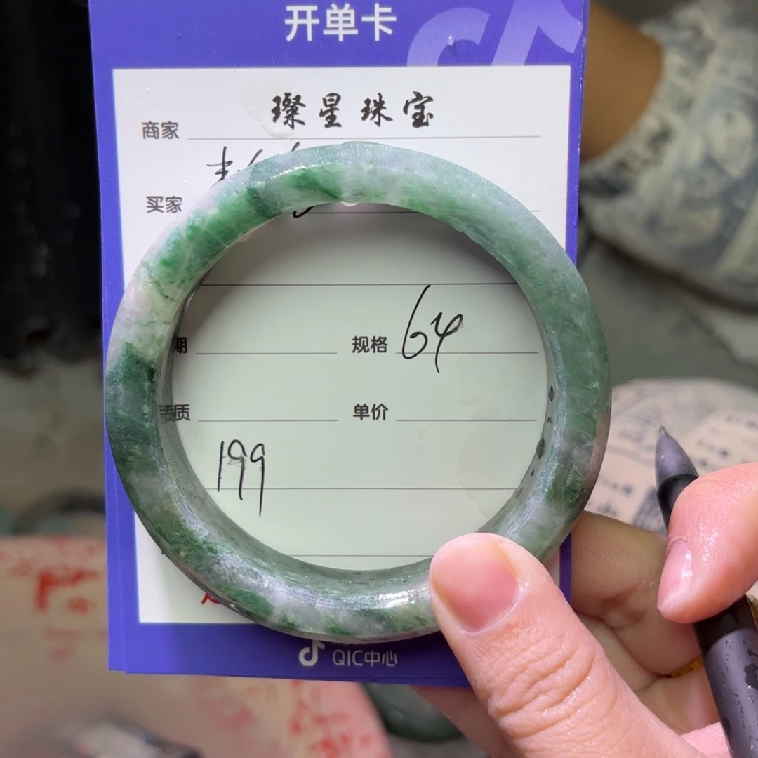 青***鹞石英质玉（非洲翠）未镶嵌手镯定制