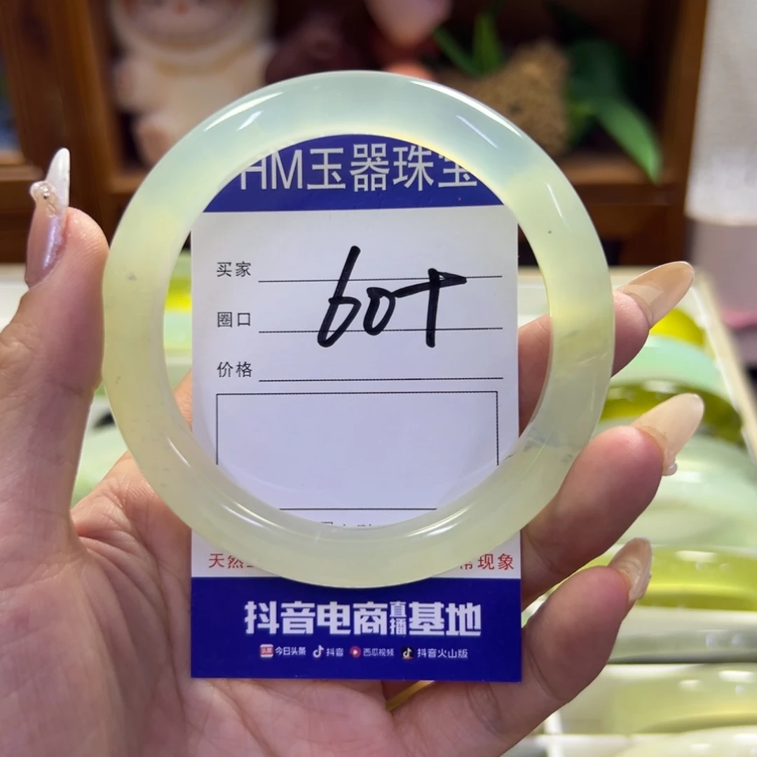 蛇纹石玉未镶嵌手镯294