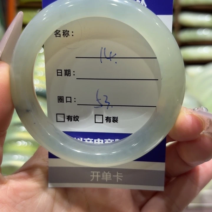 未镶嵌岫玉手镯天然