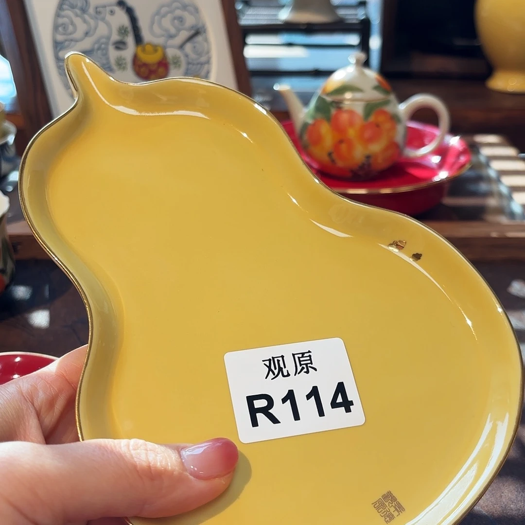 瓷片陶瓷景德观原观原