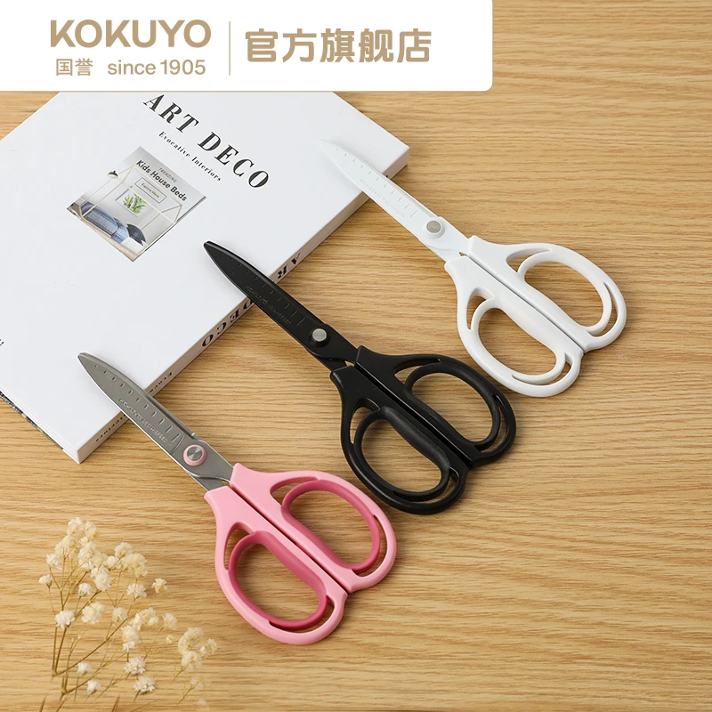 KOKUYO/国誉AIROFITSAXA空气弹力剪刀不易粘胶剪子省力剪手工手帐