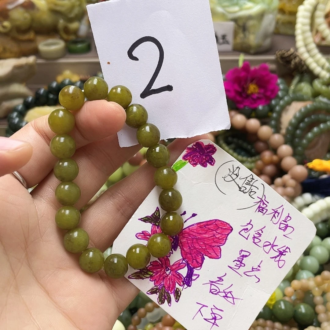 未镶嵌蛇纹石玉手链