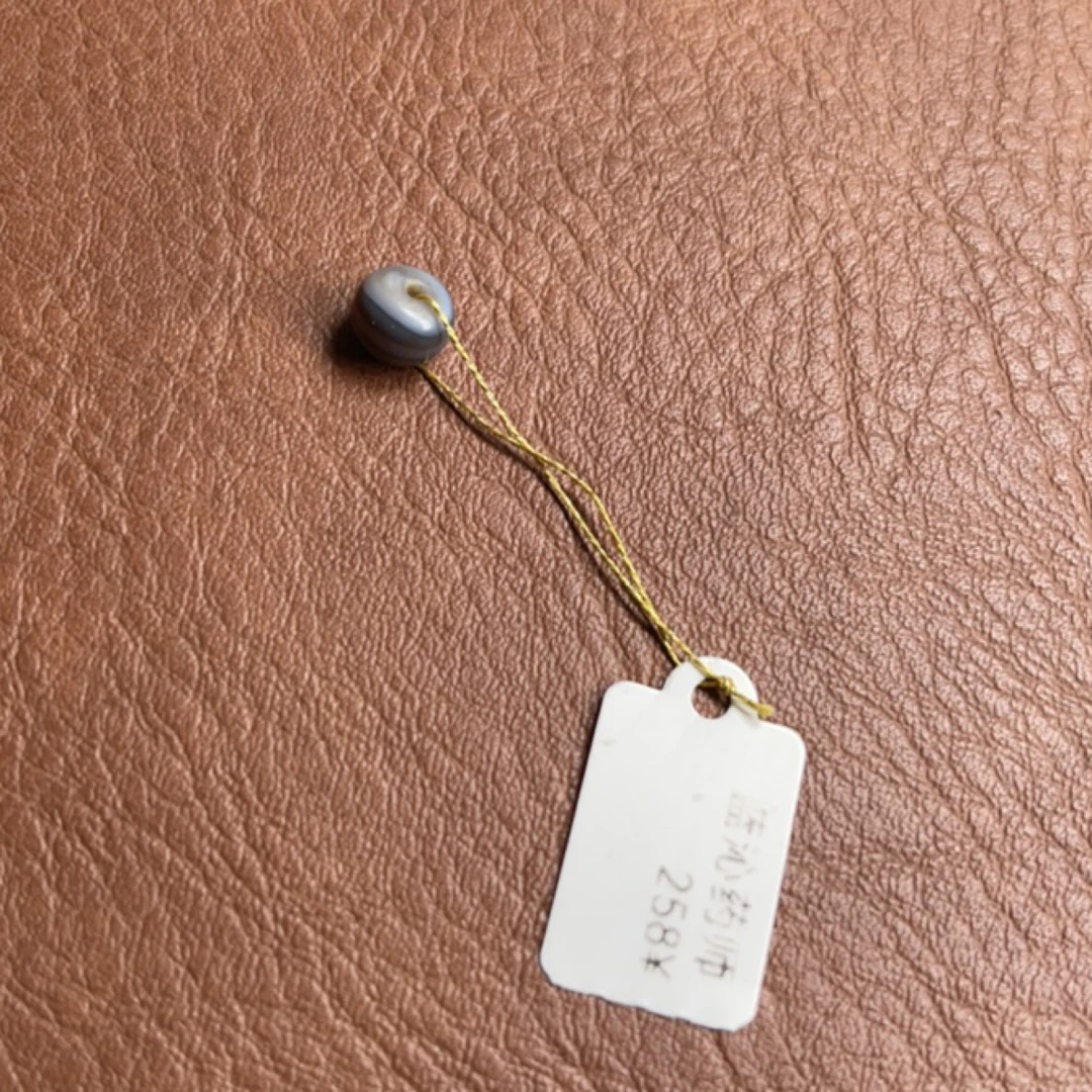 蓝沁药师圆珠子.