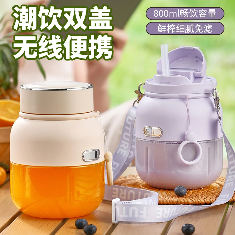 双盖榨汁机32刀头碎冰大容量多功能果汁机无线便携小型直饮随行杯