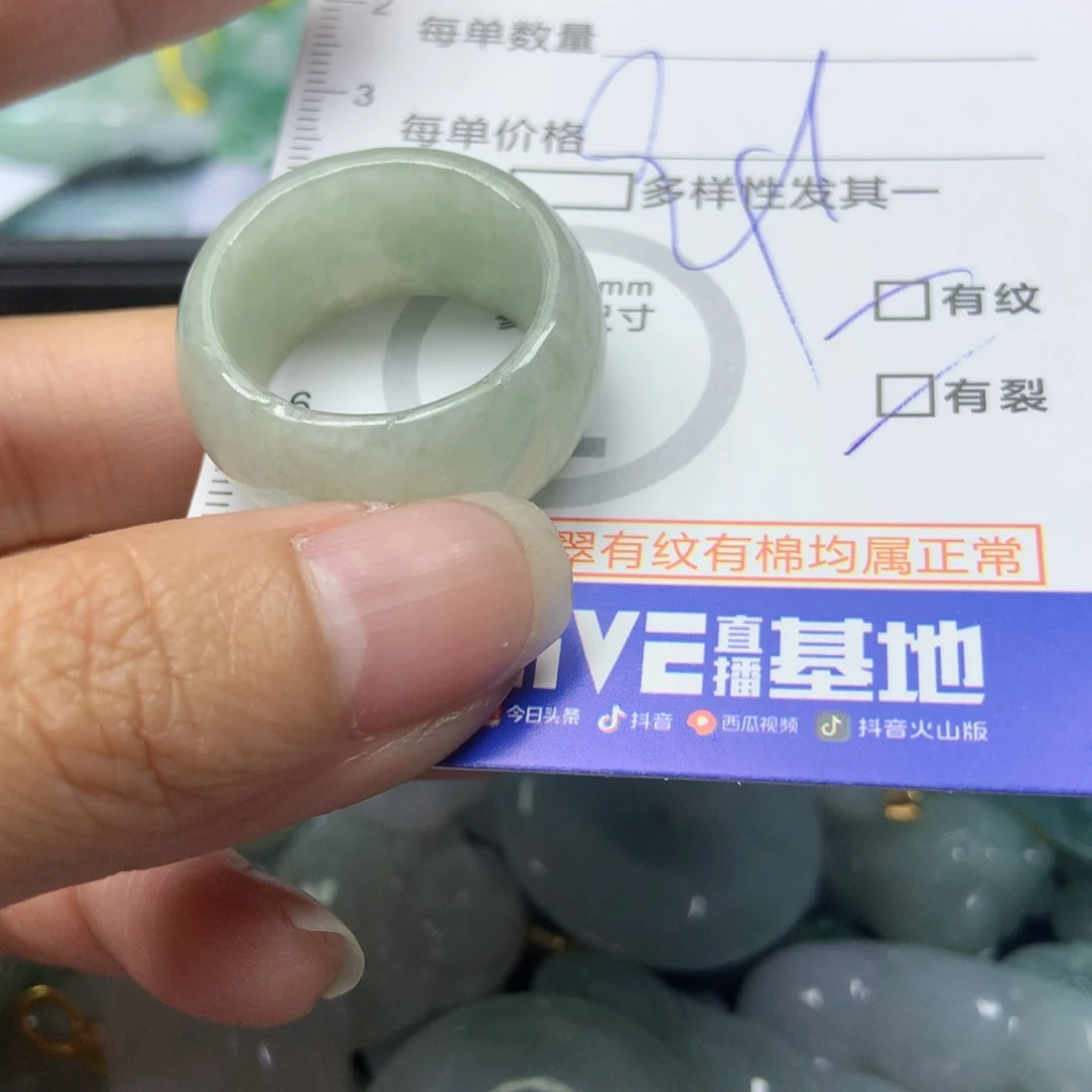 翡翠颈饰未镶嵌天然翡翠