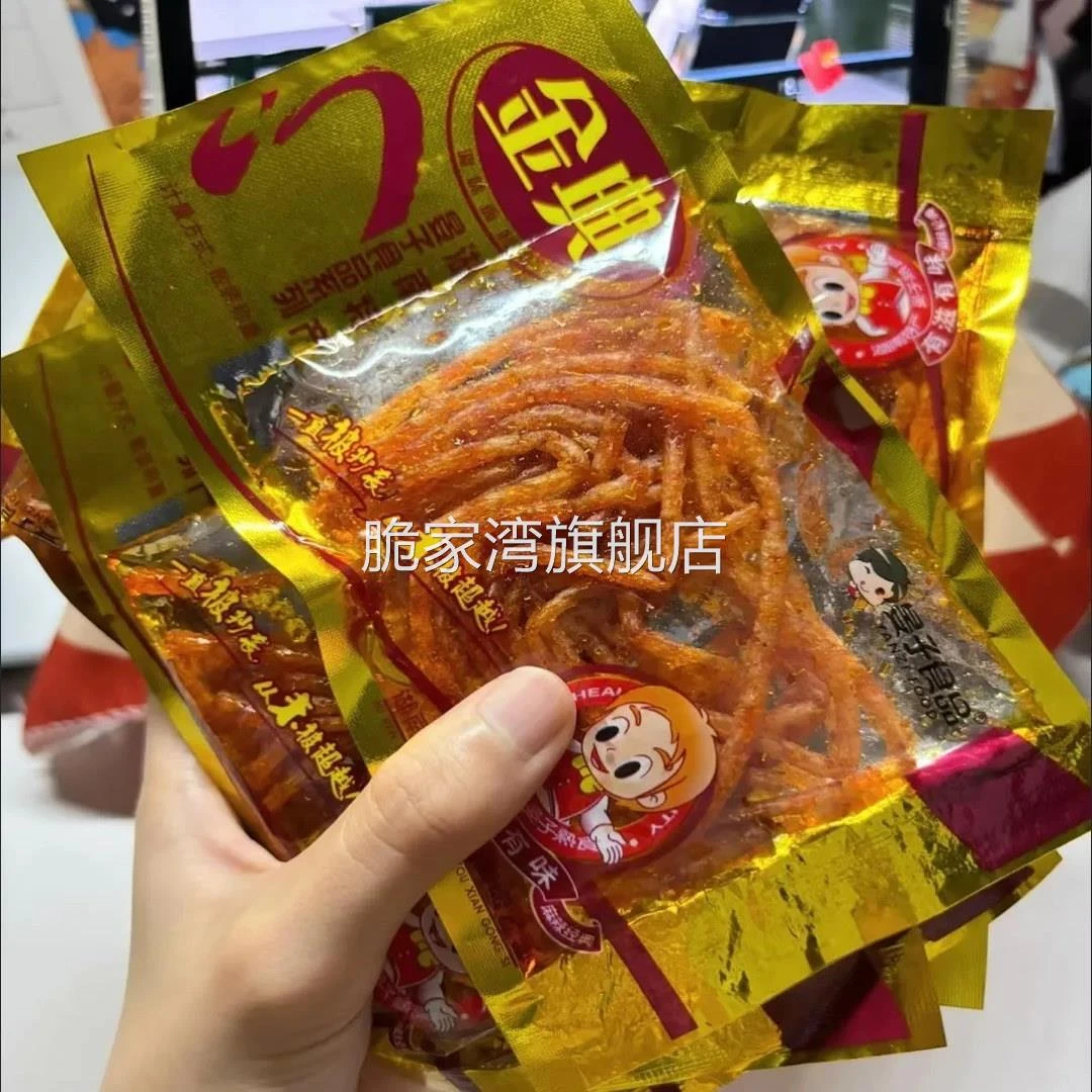 晏子金典麻辣条麻辣丝8090后怀旧零食湖南特产校园小零食小吃