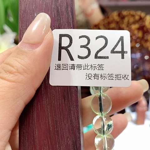 大叶紫檀（黑酸枝木类）324