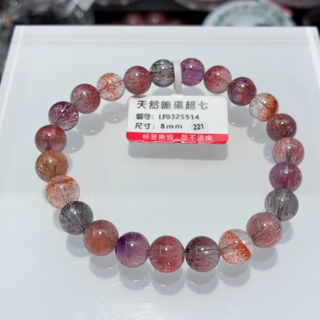 水晶手链未镶嵌超七手链