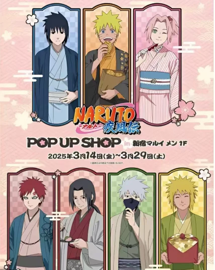 【拆盒】《火影忍者》正版日谷和服系列徽章盲盒(代拆)