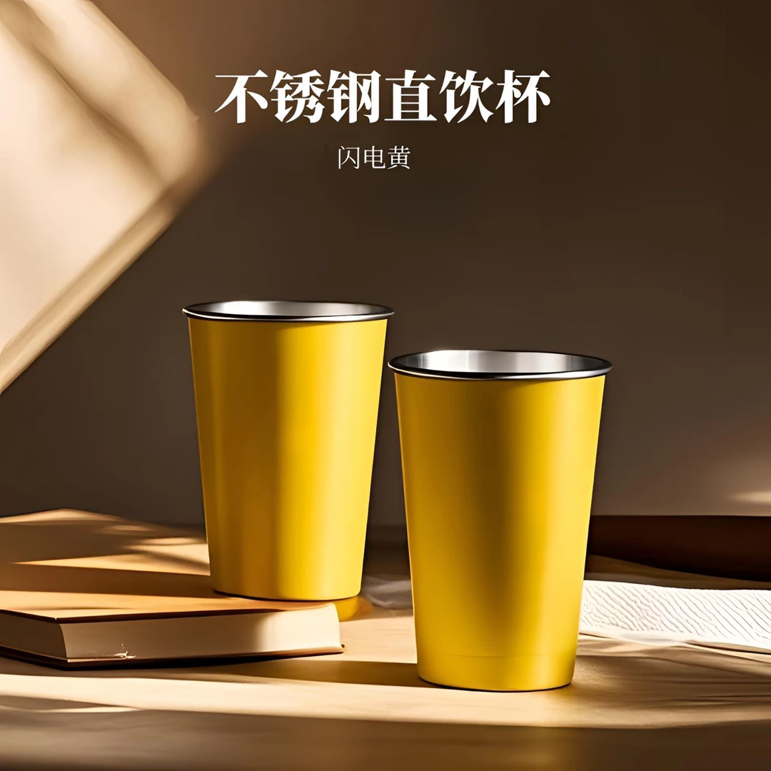 【SU7 ultra同款】小米一次性杯子不锈钢304不锈钢直饮杯闪电黄配色