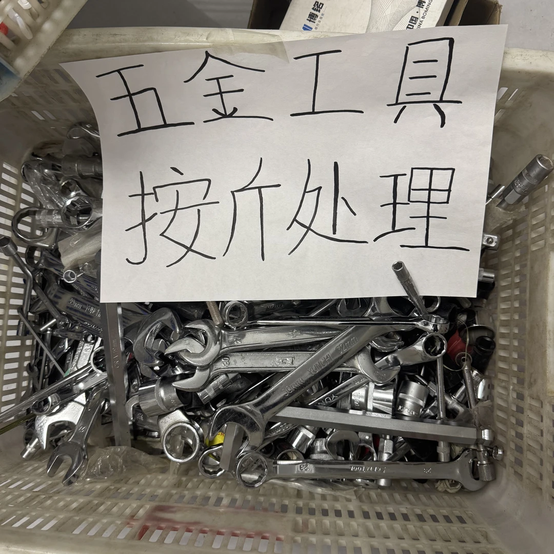 两用梅花开口呆扳手适用于多种汽修场景
