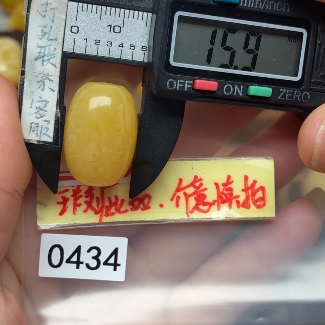 琥珀未镶嵌裸石微瑕