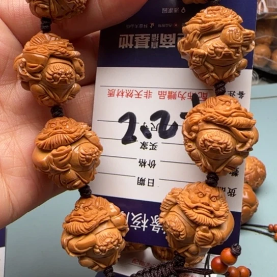 刘***…吊坠桃核橄榄雕工艺品