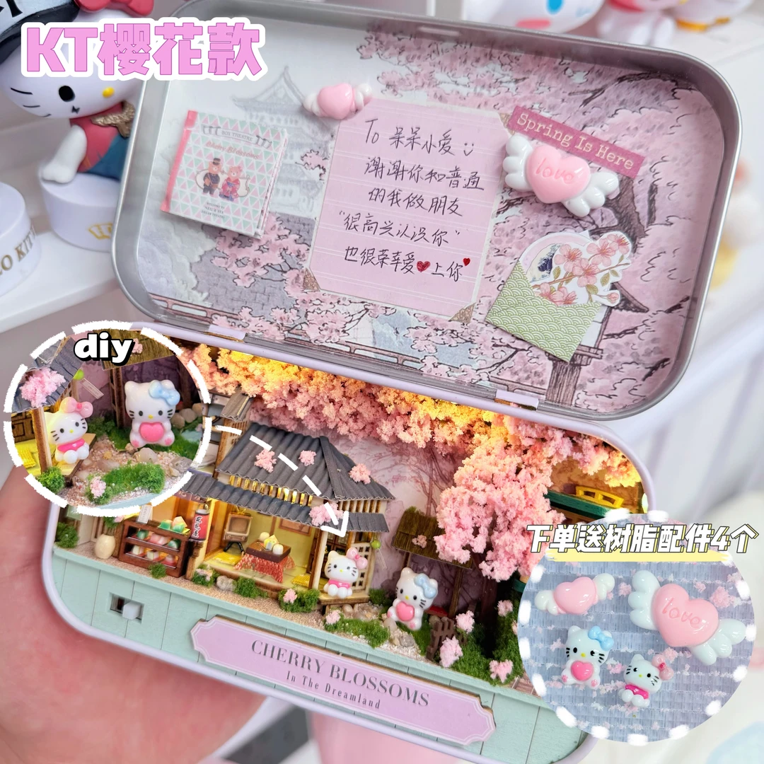 【可樂】 KT猫樱花之境diy小屋盒子剧场手工制作房子拼装模型送礼物