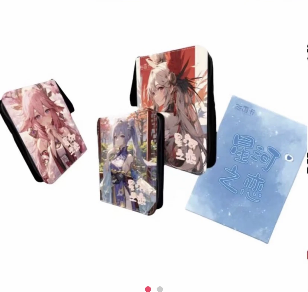【羊羊拆】香卡-《星河之恋》A6二次元收藏卡牌