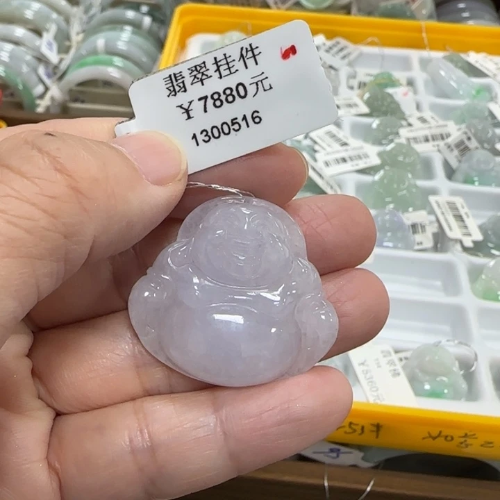 风***起翡翠未镶嵌颈饰翡翠挂坠天然A货