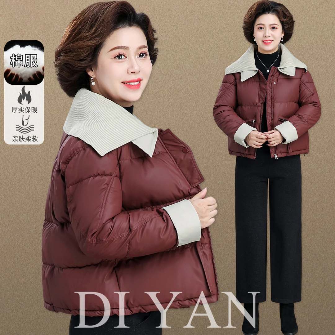 妈妈冬季皮衣外套短款小棉袄洋气中老年人秋冬羽绒棉服女款50多岁