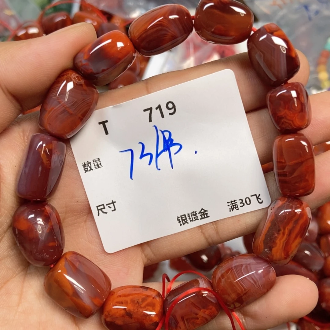 颈饰合金南红玛瑙T719