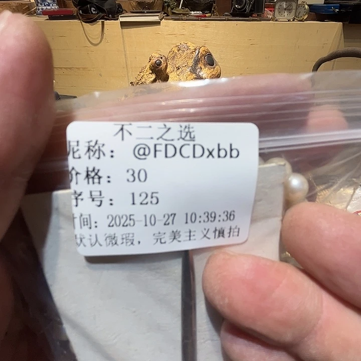 @***b瓷片好的我真的是太喜欢了