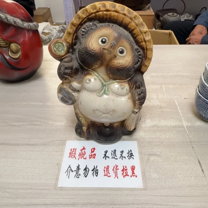 乔***乔瓷片茶道具工艺品