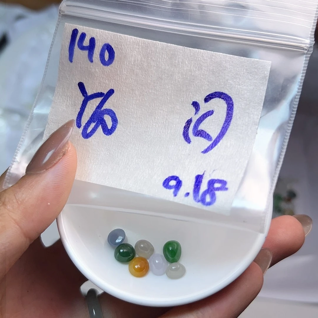 【闪购商品】未镶嵌定制翡翠