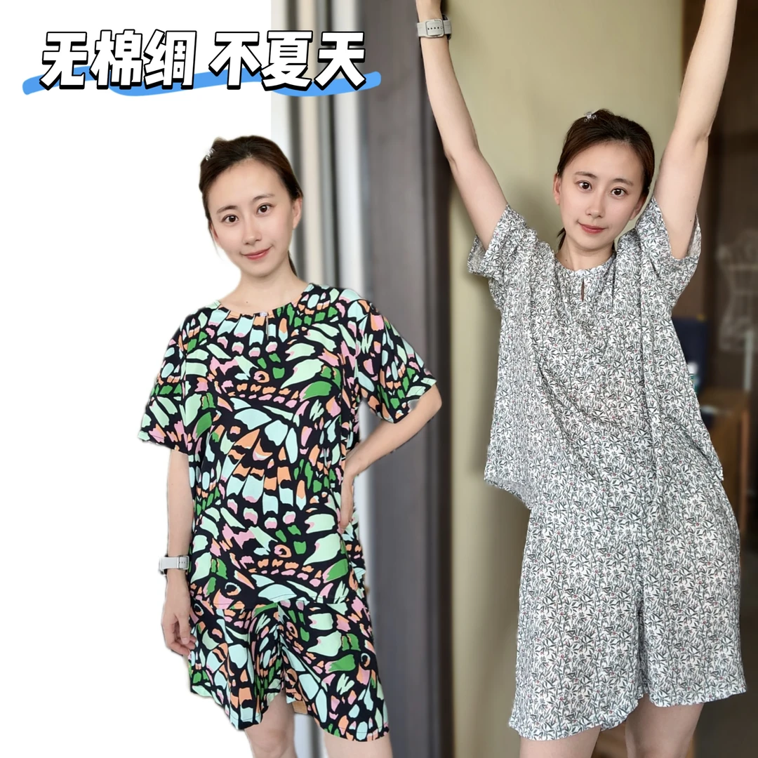 【超凉快绵绸套装】夏季三伏天植物纤维女士短袖短裤套装192