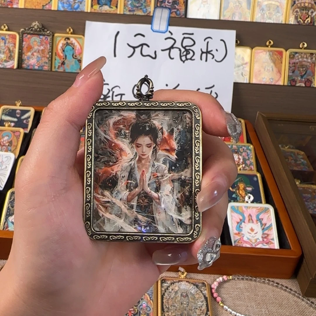 吊坠1元福利九尾唐卡