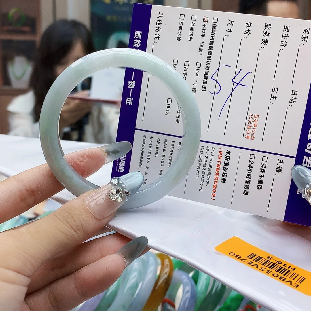 翡翠手镯未镶嵌u