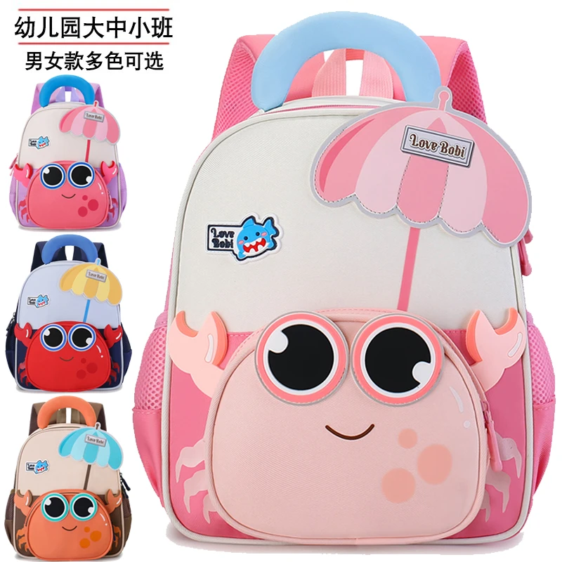 儿童书包幼儿园3-6岁小中大班男女童减负护脊时尚卡通轻便双肩包