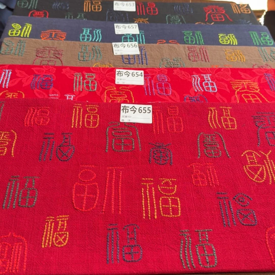 棉41号链接654一张