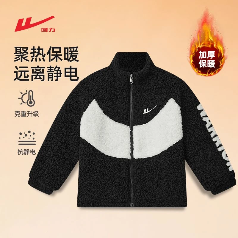 回力童装冬季新款中大童加厚毛毛棉服今年儿童外套儿童冬季外套