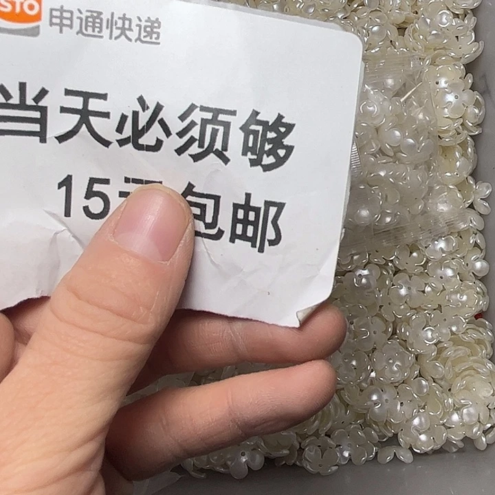 澜***。非金属4m仿珍链条一捆