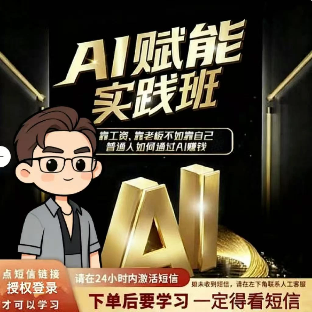 【查看短信对接】AI赋能急速突破
