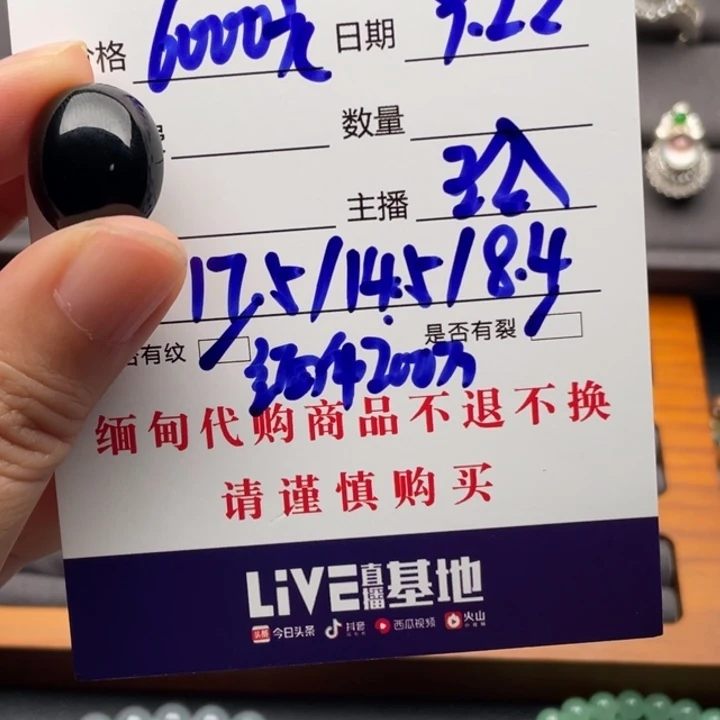 笔***南未镶嵌定制翡翠墨翠