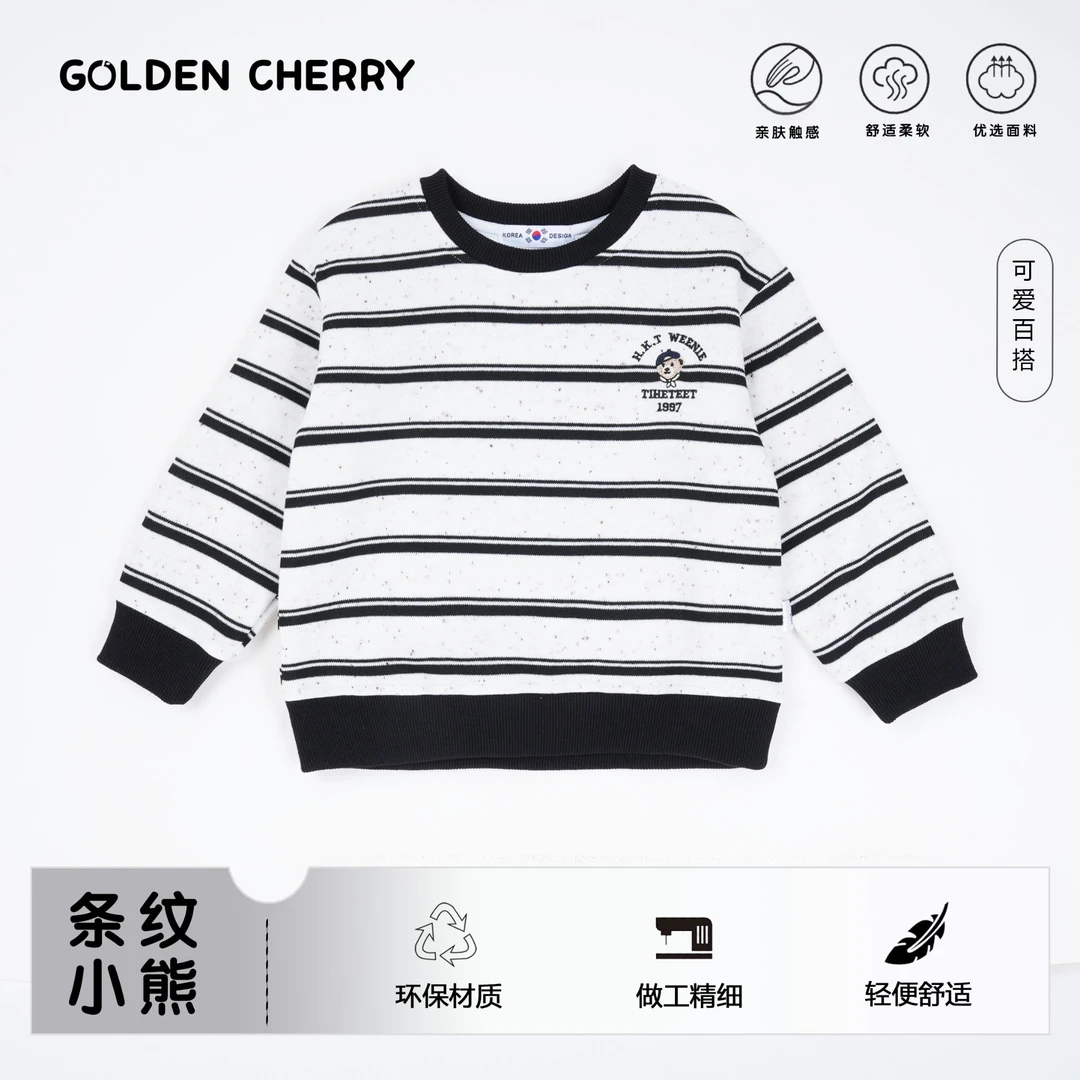 【金樱桃】小童字母小熊标条纹洋气百搭打底上衣QDD1288