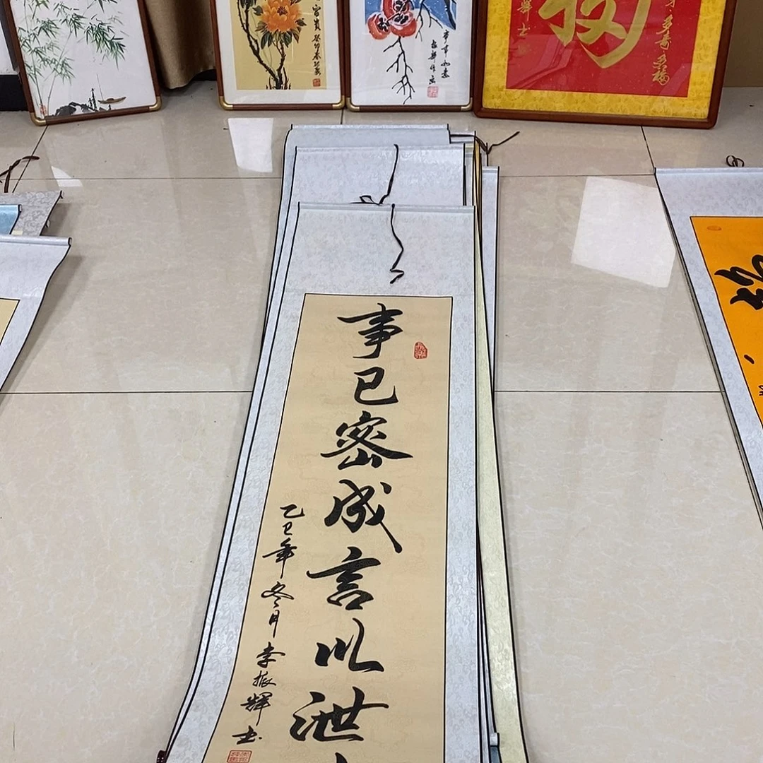 书法书法作品参加