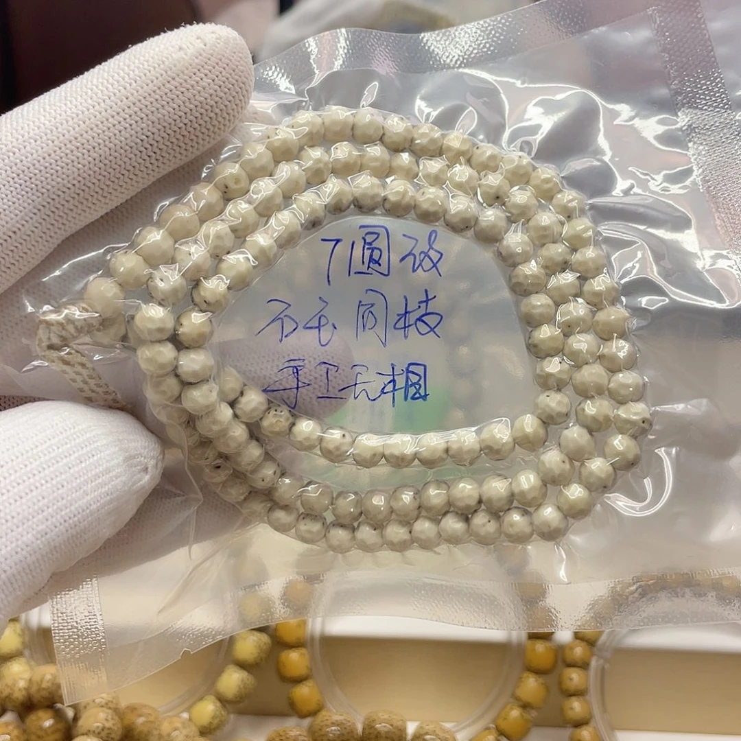 吊坠星月菩提7圆改石玉大留白手工无相108长串