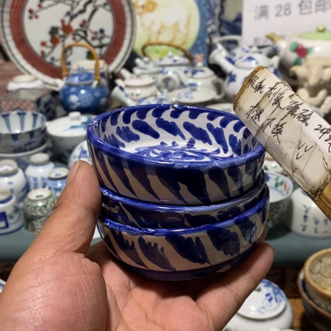 舶来瓷器满28包邮当日凑单