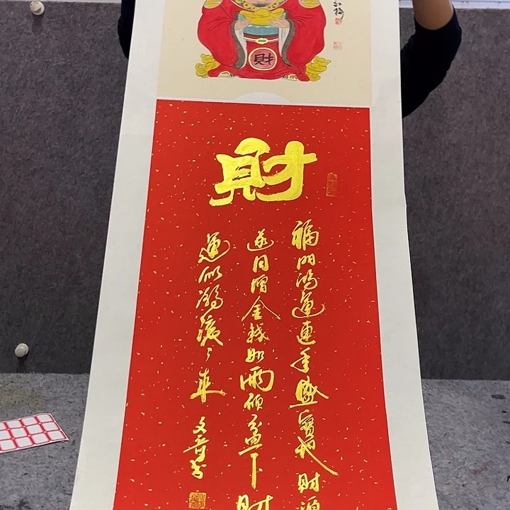 书法书法作品欣赏艺术