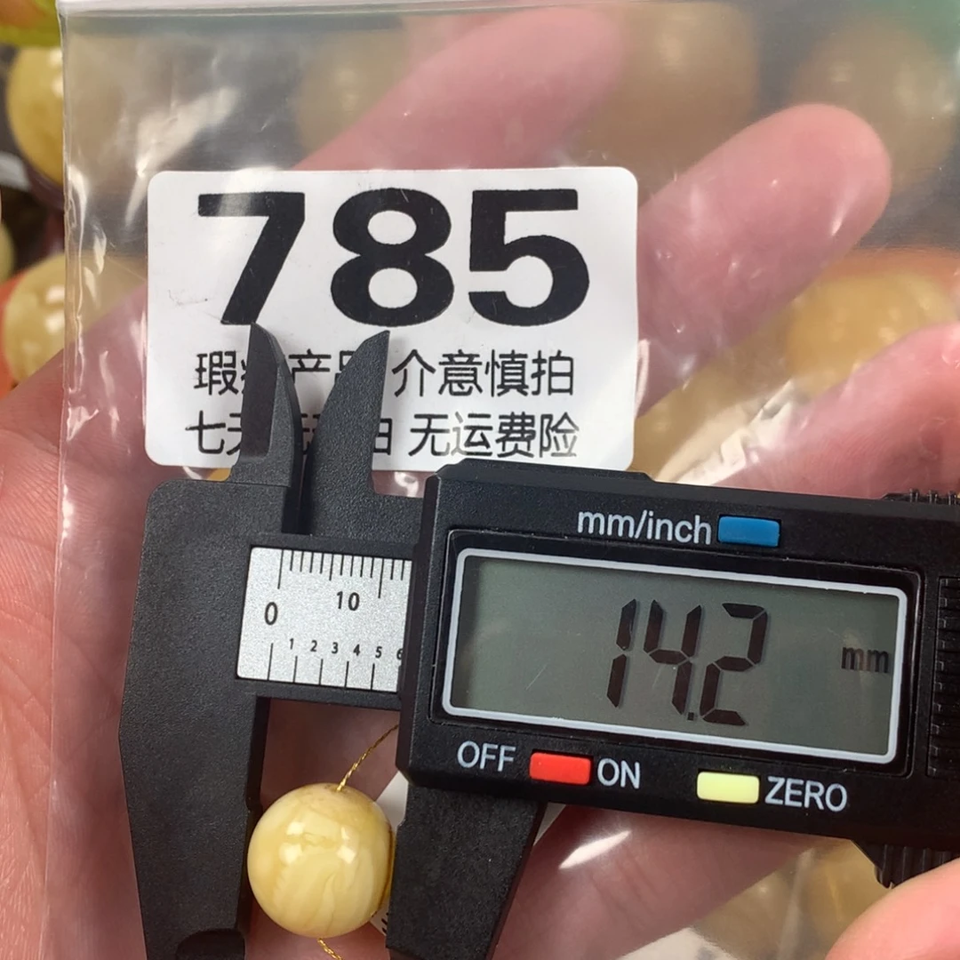 蜜蜡未镶嵌珠宝奇石裸石
