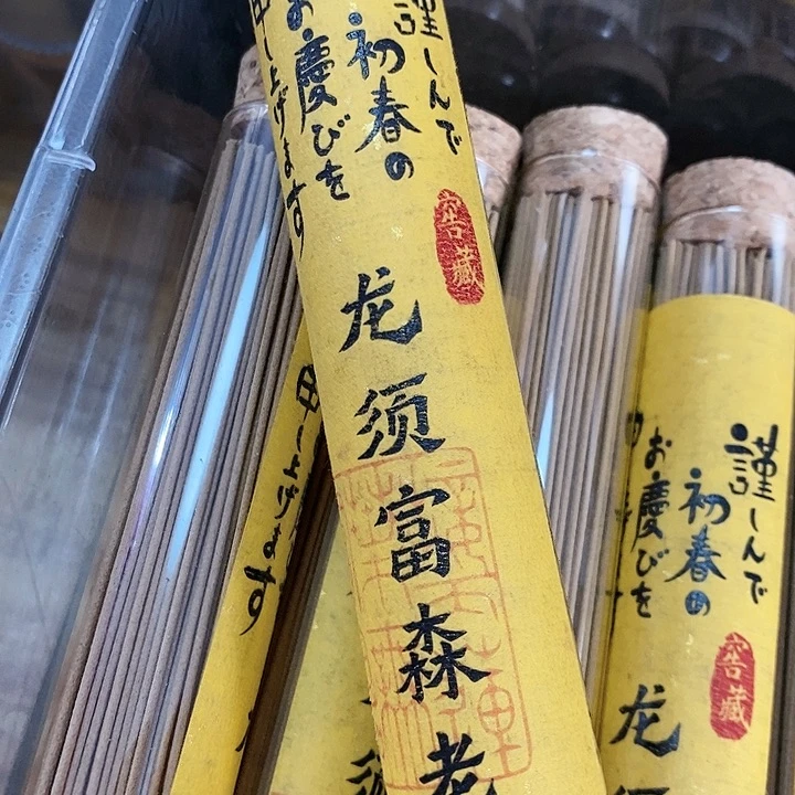 娜娜香舍专属闪购链接