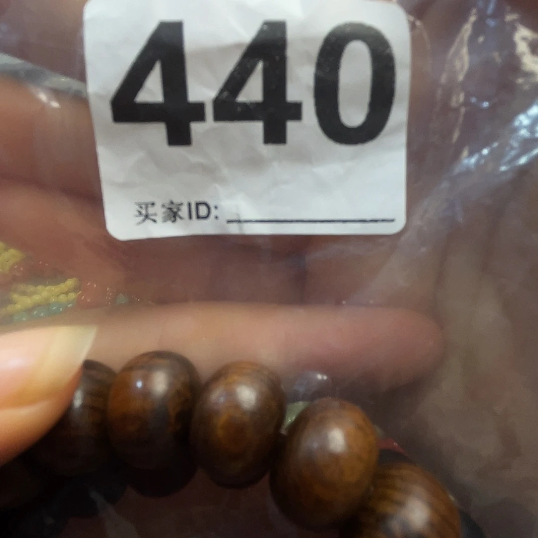 大果紫檀（缅甸花梨）440