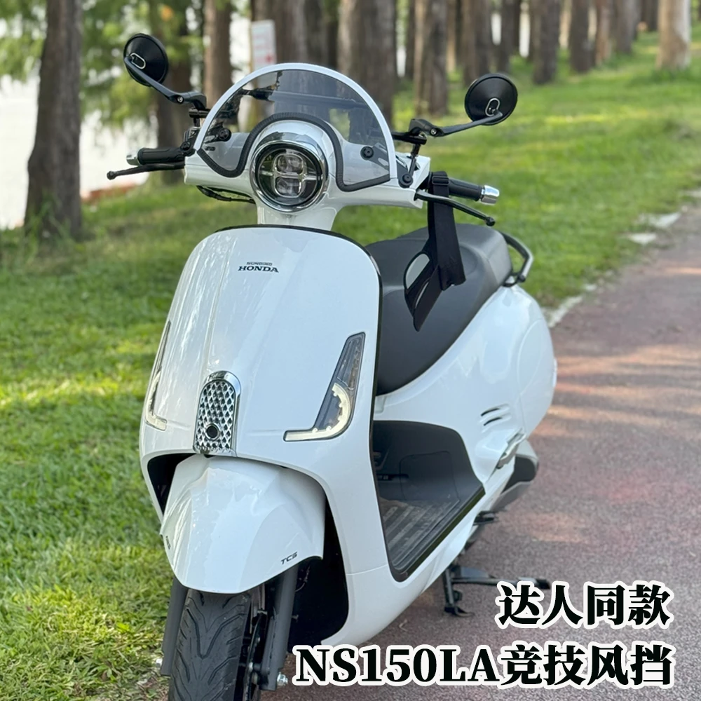 适用本田ns150la竞技风挡 达人同款大拉一站式改装