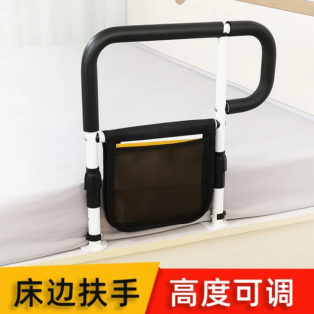 床边扶手老人起身辅助器防摔起床护栏助力架起床辅助器老年人家用