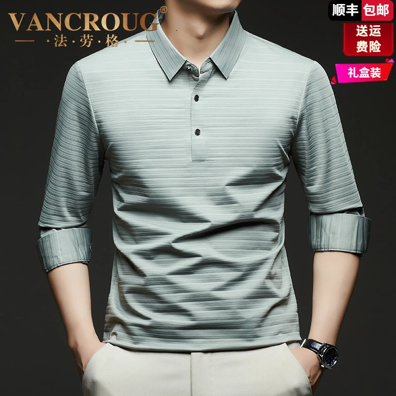 法劳格秋季新款男士无痕体恤衫高端休闲男装中青年舒适长袖t恤衫