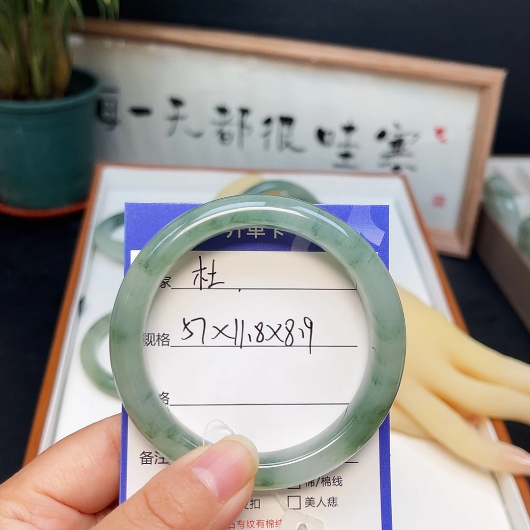 杜***～石英质玉（金丝玉）未镶嵌手镯