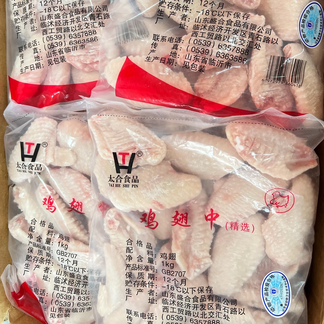 顺丰 批发价鸡副系列单包装