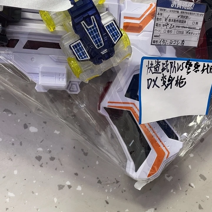 玩具手办可动散货